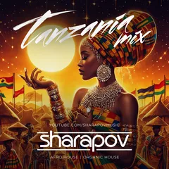 Tanzania Mix