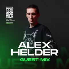 PROGRAMIQA Guest Mix #17