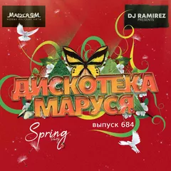 DJ Ramirez - Disco Marusya 684