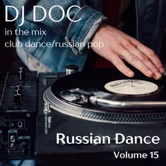 Russian Dance volume 15
