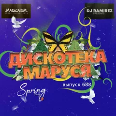 Disco Marusya 688 [Afro Edit]