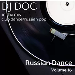 Russian Dance volume 16