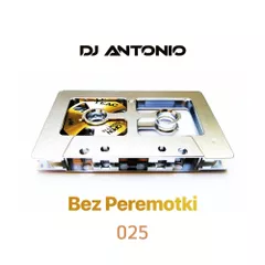 Bez Peremotki (Mix 025)