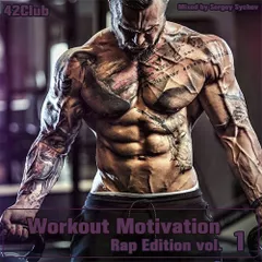 Workout Motivation vol.1 (Rap Edition)[Mixed by Sergey Sychev ]