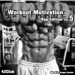 Workout Motivation vol.5 (Rap Edition)[Mixed by Sergey Sychev ]