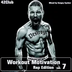 Workout Motivation vol.7 (Rap Edition)[Mixed by Sergey Sychev ]