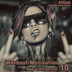 Workout Motivation vol.10 (Rap Edition)[Mixed by Sergey Sychev ]
