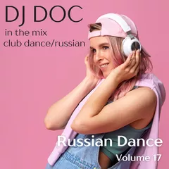 Russian Dance volume 17