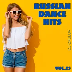 Russian Dance Hits vol.23
