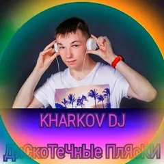 KHARKOV DJ - ДиСкоТечнЫе ПлЯсКи Vol.2