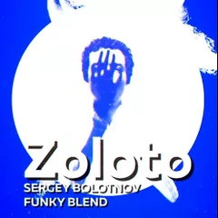 9A - 118 - Zoloto - Прикоснись ко мне (Sergey Bolotnov Funky Blend)