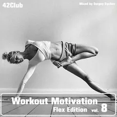 Workout Motivation vol.7 (Flex Lounge Edition)[Mixed by Sergey Sychev ]