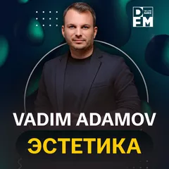 Vadim Adamov - Эстетика ТОМ 7 On DFM