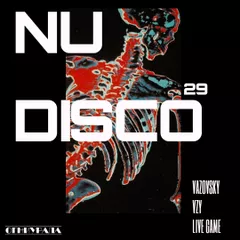 NU DISCO 29 | ОГНИ УРАЛА