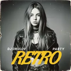 Retro Party
