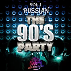 DJ Rob Rodriguez - RUSSIAN PARTY 90'S MIX VOL.1