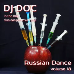 Russian Dance volume 18