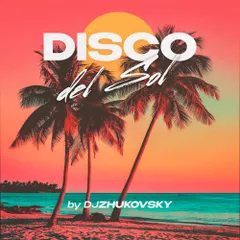Disco Del Sol by