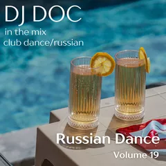 Russian Dance volume 19