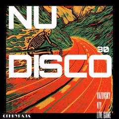 NU DISCO 30 | ОГНИ УРАЛА