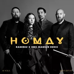 AY YOLA, Дима Билан – Homay (Ramirez & DMC Mansur Remix)