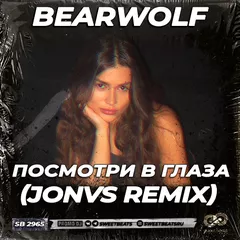 BEARWOLF - Посмотри в глаза (JONVS Radio Edit)