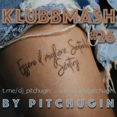J. Balvin, W. William x Mestiza, Tayllor, Diseptix - Mi Gente (Pitchugin Mashup)