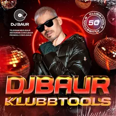 AMEGA x Andy Shik, Vee-Tal - Лететь 25 (DJ Baur ReWork)