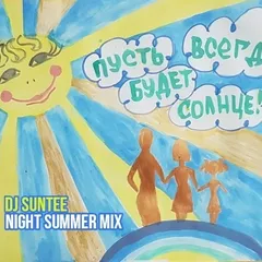 Dj Suntee - Night Summer Mix