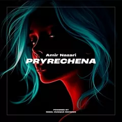 Pryrechena