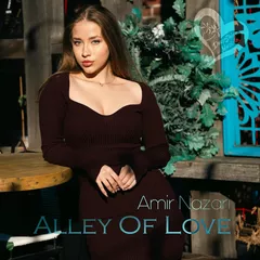 Alley Of Love