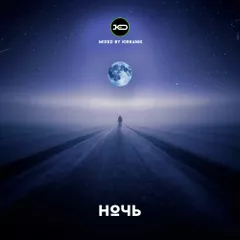 [CD238] Night - 2025.03.28