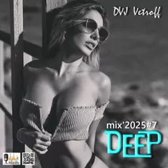 Deep Mix'2025#7