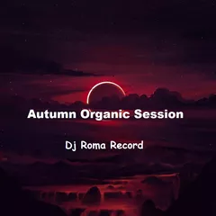 Autumn Organic Session 2025