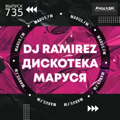 Disco Marusya 735 (Special Afro Edit)