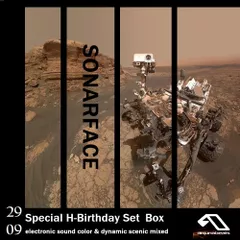 SHBS Box (Special Happy Birthday Set)