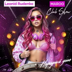 Leonid Rudenko, MAROO, Club Show - Народный дэнс (Index-1 Remix)