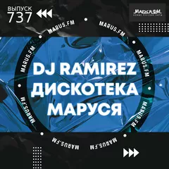 Disco Marusya 737 (Special Ramirez Afro Edit)