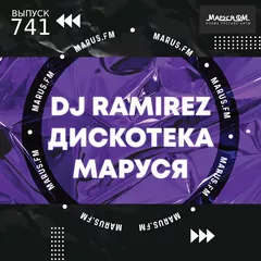 Disco Marusya 741 (Special Ramirez Club Edit)