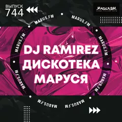 Disco Marusya 744 (Special Alexx Slam Edit)
