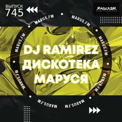Disco Marusya 745 (Special Ramirez Edit)