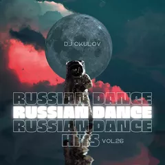 Russian Dance Hits vol. 26