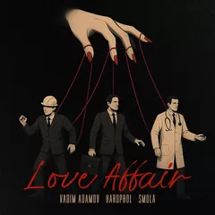 Vadim Adamov, Hardphol, SMOLA - Love Affair
