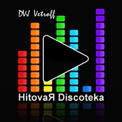 HitovaЯ Discoteka'2025#6