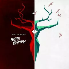 Наши Лучшие! #005