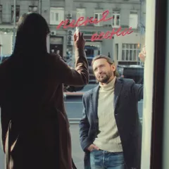 Наши Лучшие! #006