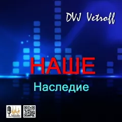 НАШЕ.Наследие #34
