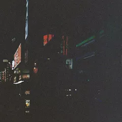 Seb Wildblood - signal when ur around