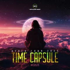[CD265] Time Capsule 2025 2026.01.23