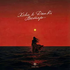 Наши Лучшие! #013